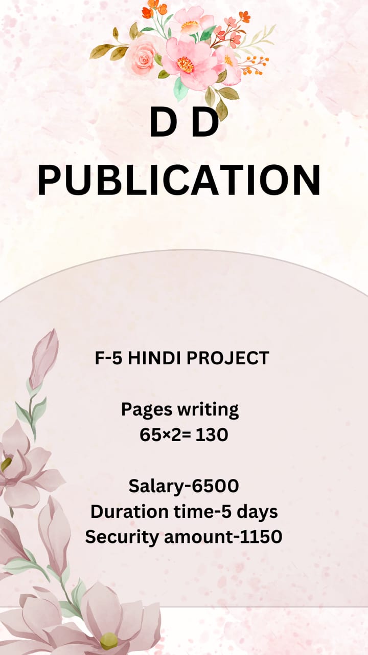 WhatsApp Image 2024-09-13 at 7.20.34 PM (1)