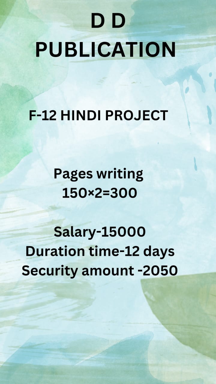 WhatsApp Image 2024-09-13 at 7.20.34 PM (2)