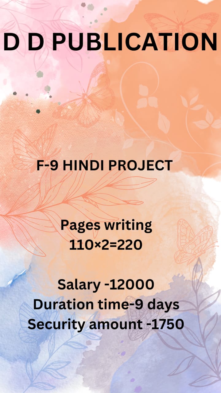 WhatsApp Image 2024-09-13 at 7.20.34 PM